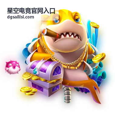星空电竞官网入口 玩家社区